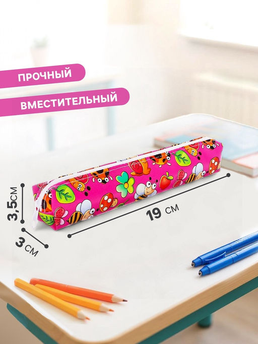 Цена за 12 шт. Пенал школьный Насекомые, на молнии, МИКС - Simaland фото 2