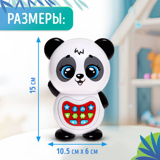 Музыкальная игрушка Любимый дружок: Панда, звук, свет, цвет белый - Zabiaka фото 8