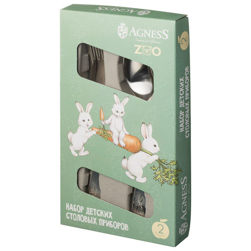 НАБОР ДЕТСКИХ СТОЛОВЫХ ПРИБОРОВ ZOO AGNESS 2 ПР фото 2