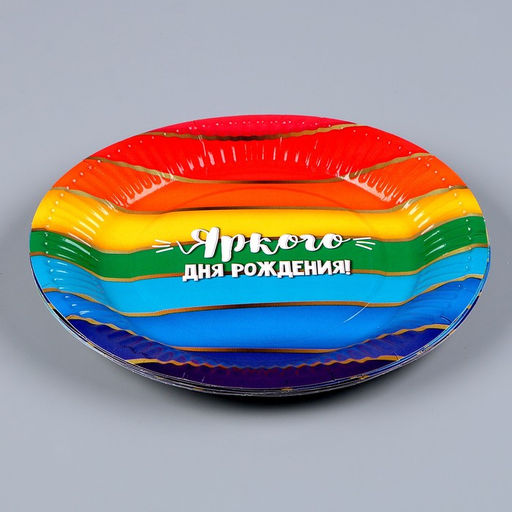 Набор бумажной посуды Радуга: 6 тарелок, 1 гирлянда, 6 стаканов - Страна карнавалия фото 3