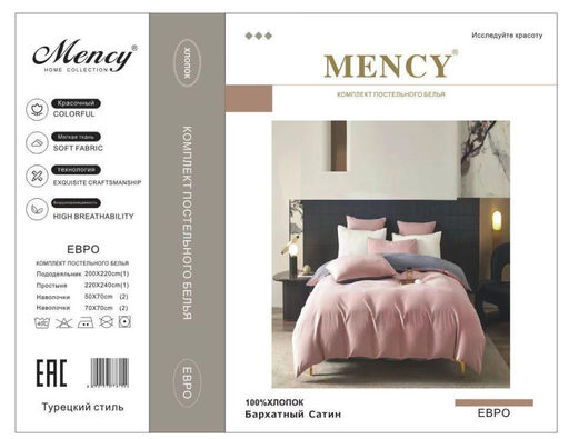 КПБ Mency Бархатный сатин MENBS012 Евро