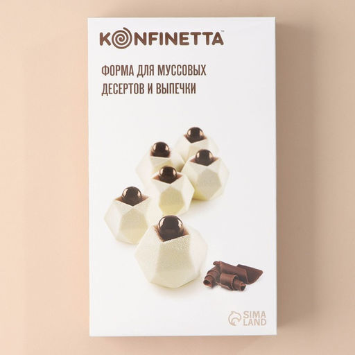 Форма для муссовых десертов и выпечки KONFINETTA Грани, силикон, 29,5?17,2 см, 8 ячеек (5,6?6,4?4,5 см), цвет белый фото 7