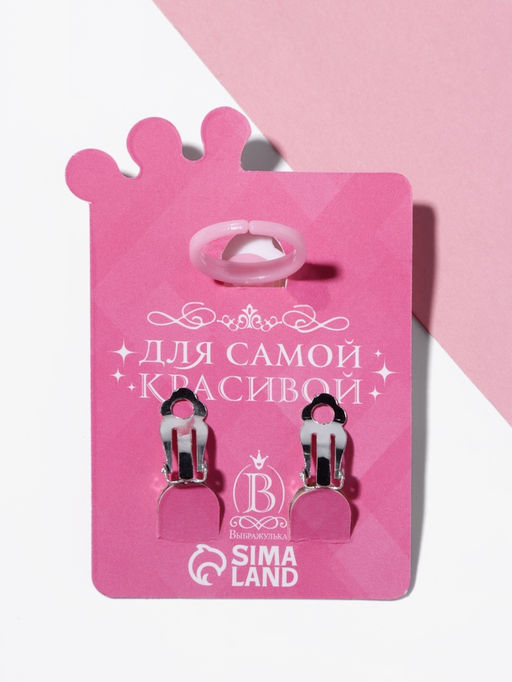 Цена за 3 шт. Набор детский Выбражулька 2 предмета: клипсы, кольцо, божья коровка, МИКС  фото 5