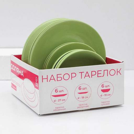 Тарелки Доляна Пастель, 18 предметов: 6 тарелок d=19 см, 6 тарелок d=27 см, 6 мисок d=19 см, керамика, зелёные  фото 13
