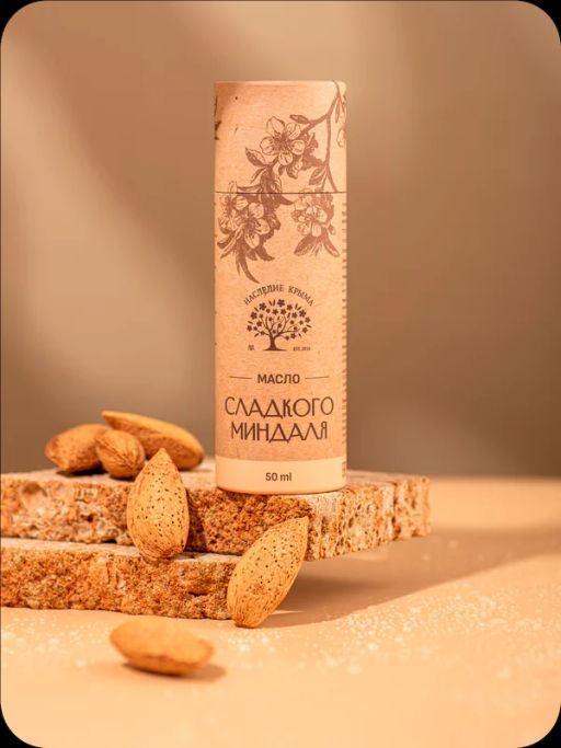 Косметический продукт, масло сладкого миндаля косметическое, натуральное, 50 мл - Наследие Крыма фото 2