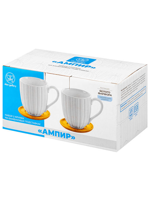 Чайная пара 4 пр. 330 мл 12*8,5*9,5 см Ампир + деревянная подставка - Elan gallery фото 7