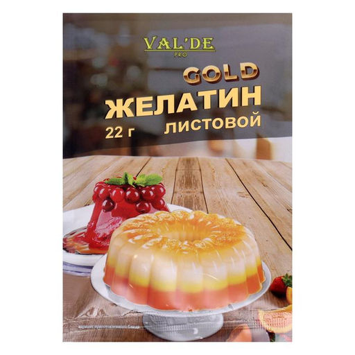 Желатин пищевой Val&apos;de листовой 220 блум, 22 г