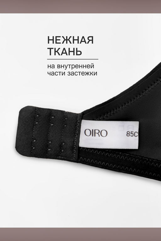 Бюстгальтер 871 OIRO 1 шт