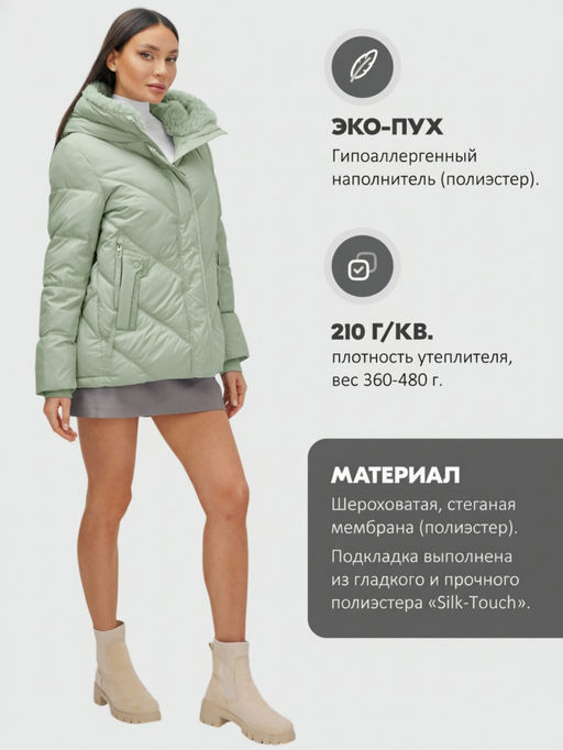 Куртка зимняя женская из овчина стильная и модная салатового цвета 7348Sl