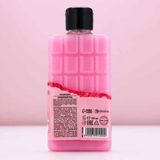 Гель для душа Привет, Новый Год!, 300 мл, аромат молочного шоколада, Чистое счастье фото 4