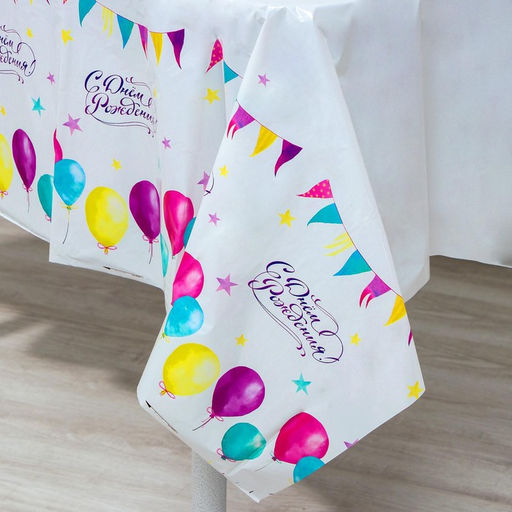 Скатерть одноразовая «С днём рождения», 180×137 см