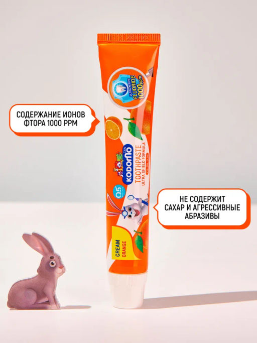 Зубная Паста Детская Апельсин LION Kodomo 65 г