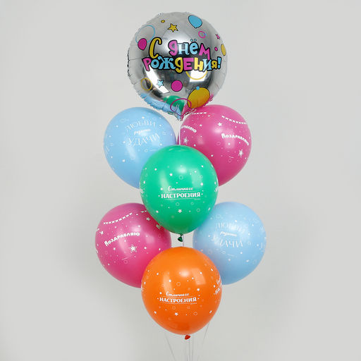 Набор воздушных шаров «С днём рождения», фольга, латекс, 7 шт.