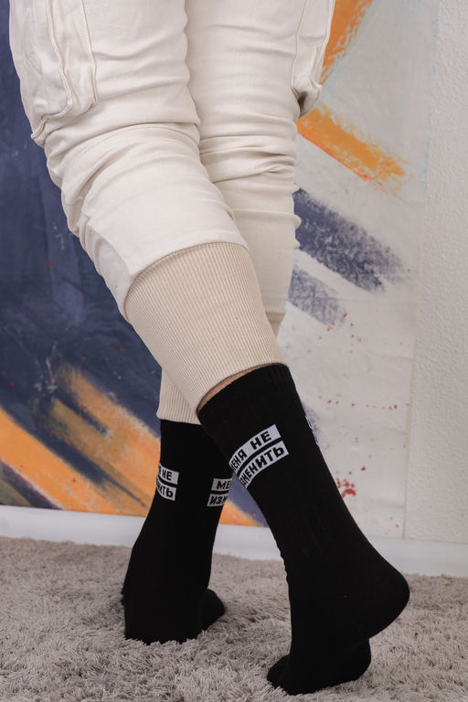 Цена за 6 пар. Носки Бунтарь мужские