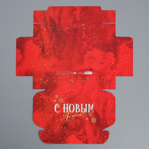 Цена за 2 шт. Коробка подарочная новогодняя складная «С Новым годом», 21×15×5 см