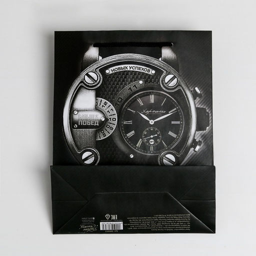 Пакет ламинированный вертикальный Мужская элегантность, M 25.5 х 30 х 9 см - Дарите счастье фото 4