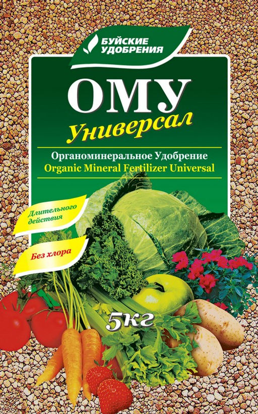 БХЗ ОМУ Универсал 5 кг (6 шт./упак.)