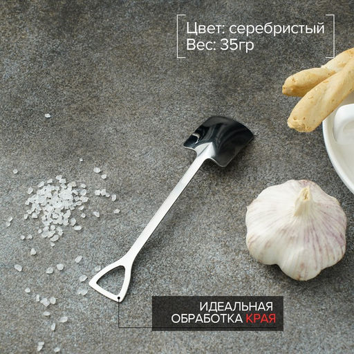 Ложка десертная из нержавеющей стали Magistro Лопата, длина 15,5 см, форма прямоугольная, цвет серебряный  фото 2