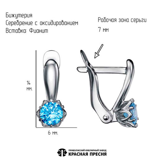 СЕРЬГИ 34814972Ак - Красная пресня фото 5