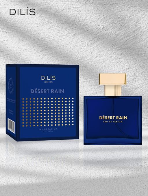 Dilis DESERT RAIN Парфюмерная вода для мужчин 75 мл  фото 5