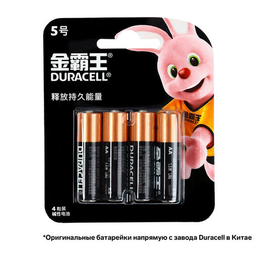 Батарейка алкалиновая Duracell Basic (CH), AA, LR6-4BL, 1.5 В, блистер, 4 шт.