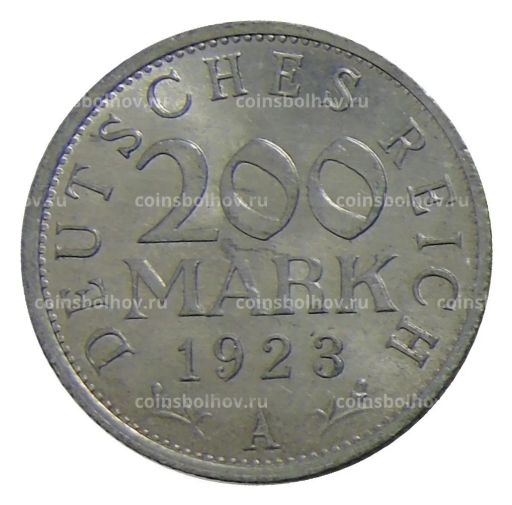 200 марок 1923 года А Германия