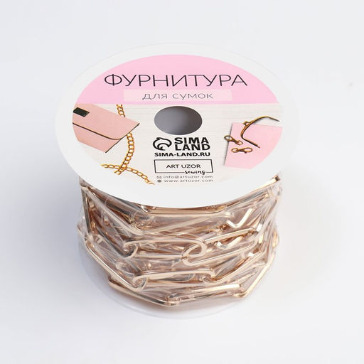 Цепочка для сумки, железная, 22 7 мм, 3 0,1 м, цвет золотой - Арт узор фото 3