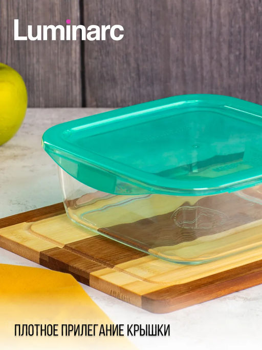 Контейнер стеклянный KEEPNBOX квадратный 1220мл - Luminarc фото 7