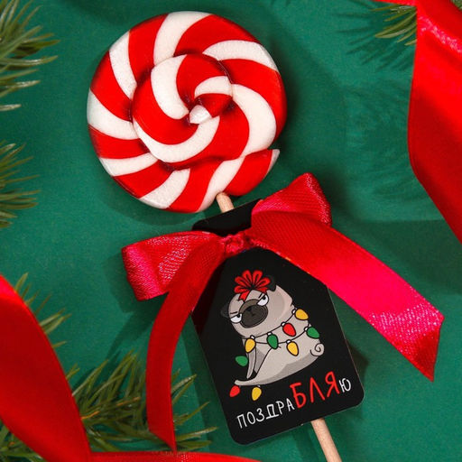 Цена за 2 шт. Леденец новогодний на палочке Мопс, со вкусом клубники, 15 г - Фабрика счастья фото 2