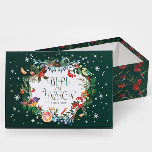 Набор подарочных коробок 6 в 1 Верь в чудеса, 20 х 12.5 х 7.5 32.5 х 20 х 12.5 см - Дарите счастье фото 5