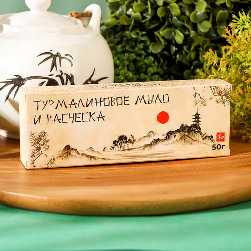 Лечебный набор из турмалина, круглое мыло и расчёска, 50 г - Simaland фото 4
