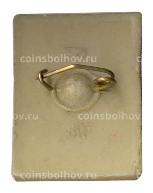 Значок Сказка Старик Хоттабыч