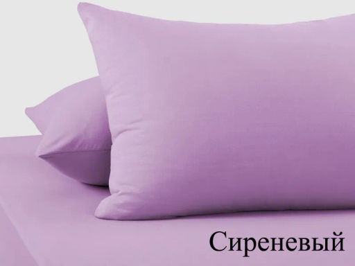 Наволочка Adelis трикотажный (2шт)беж.