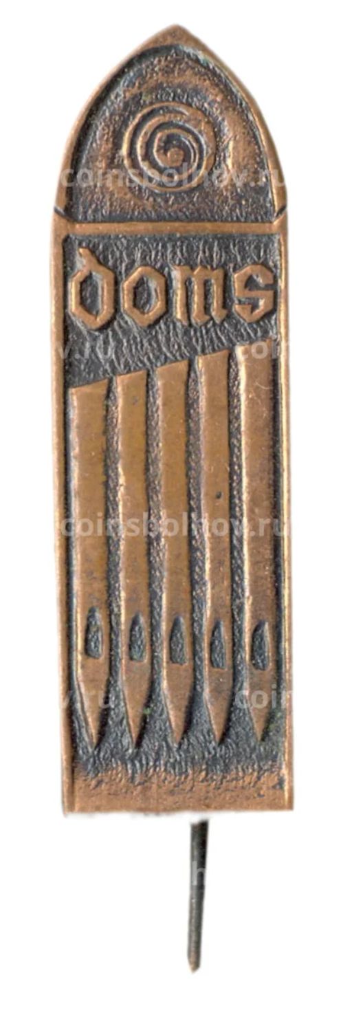 Значок Домский собор