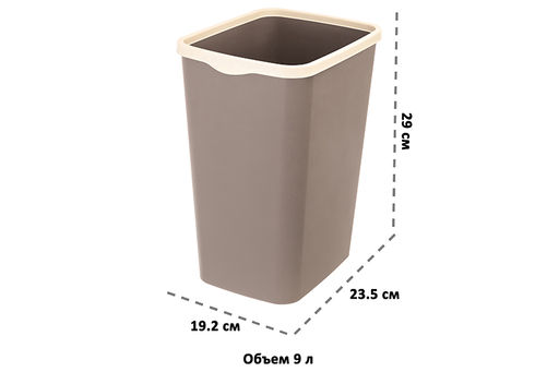 Ведро для мусора с фиксатором 9 л 23,5*19,2*29 см Тандем шоколад/слоновая кость (модель 841122) - Elan gallery фото 2