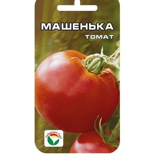 Томат Машенька 20шт. (Сибирский сад)