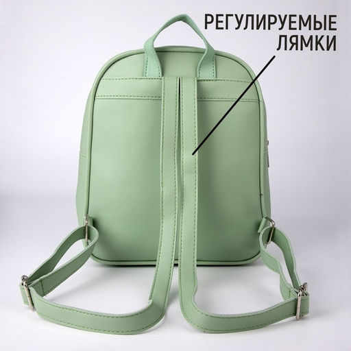 Рюкзак школьный из искусственной кожи Unique 28×24×9 см