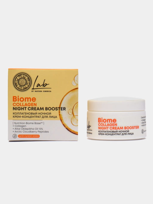 "NS" LAB Biome Крем-концентрат Ночной д/лица Коллагеновый Collagen 50мл