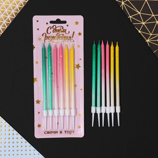 Свечи в торт С Днём Рождения, 6 шт., коктейльные - Страна карнавалия фото 2