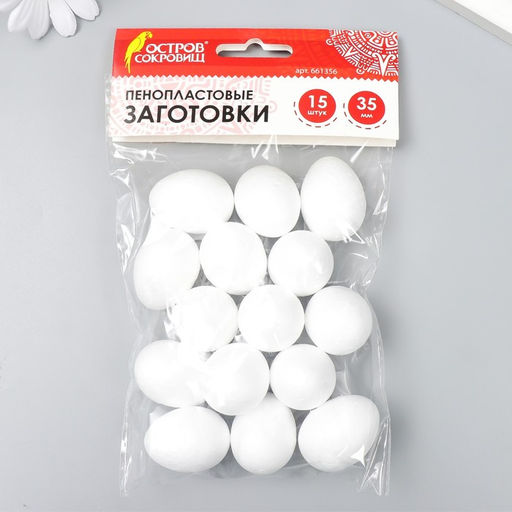 Пенопластовые заготовки для творчества «Эллипсы. Яйца» набор 15 шт., 3.5 см