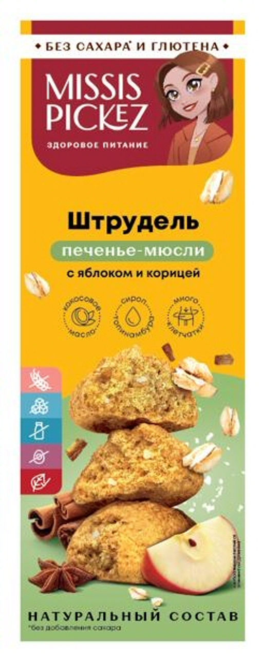 Печенье Мюсли Штрудель с яблоком и корицей 100г - Missis Pickez фото 2