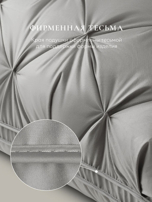 Подушка "ESPERA DeLux 3D gray", 65х65, ЕС-8491