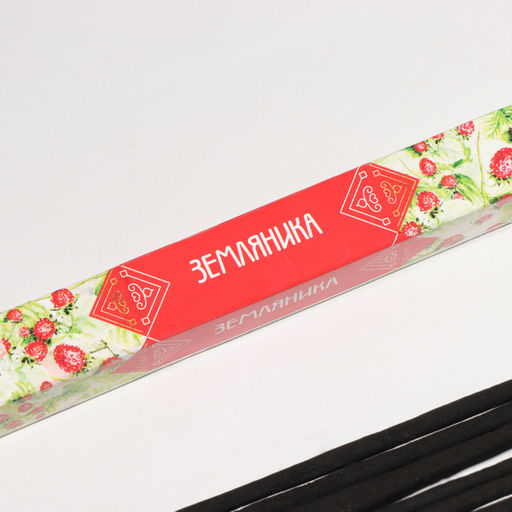 Цена за 3 шт. Благовония «Дыхание природы Земляника», 8 палочек
