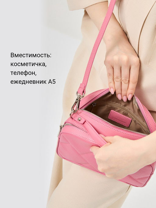 Сумка Palio 18368A2-W1 3321 CFFGA