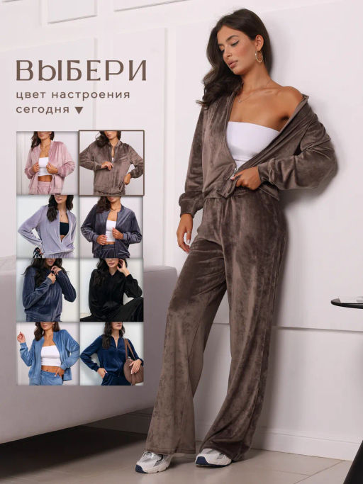 Костюм женский Кэт-5 Графит (мрамор) - Modamica фото 117