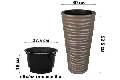 Кашпо 22 л 30*30*52,5 см Сэнди серо-коричневое (модель 601) - Elan gallery фото 2