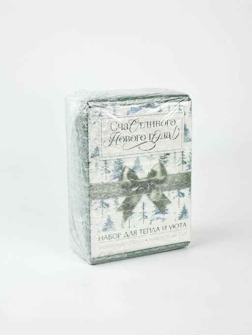 Подарочный набор новогодний «Уюта в Новом году», термостакан 250 мл, свечи в банке 2 шт.