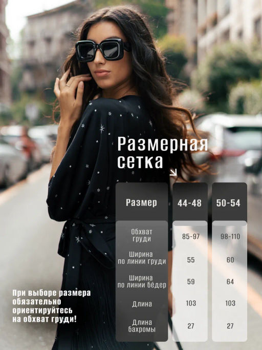 Платье-халат ИЗ ЯПОНСКОГО ШЕЛКА с бахромой - Sahar art lab фото 15