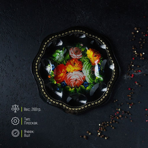 Подставка стеклянная для яиц Доляна Народные мотивы, 8 ячеек, 21,521,5 см фото 2