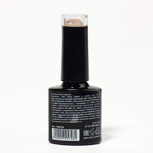 Гель лак для ногтей DELICATE NUDE, 3-х фазный, 8 мл, LED/UV, цвет бежевый (11) - Queen fair фото 8